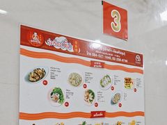 -榮泰米粉湯(Left Shop)