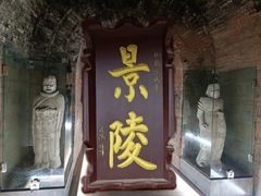 -洛阳古墓博物馆