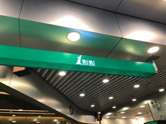 -1点点(望京SOHO店)