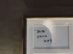 -每碗面馆(新鸿安大厦店)