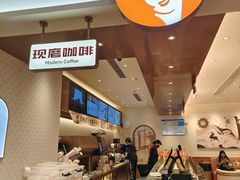 -沪上阿姨·臻选茶饮(上海环球港店)