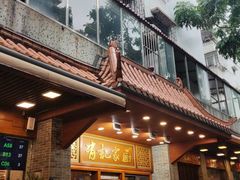 -有记家厨(后龙西街店)