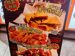 -丰豪烧烤·粤式大排档(学府店)