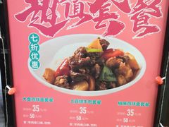 -巴依老爷新疆美食(远洋未来汇购物中心店)