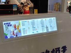 -一只酸奶牛(成都sm广场店)