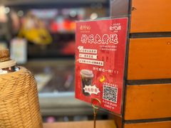 -龚印记牛骨牛杂屋·四代传承(珠影星光城店)