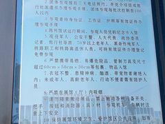-沈阳铁路陈列馆