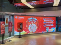 -圆融星座购物中心
