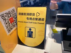-麦当劳(三亚凤凰机场店)