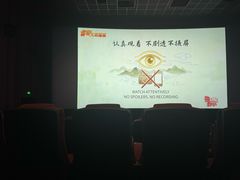 -金逸影城(中关村店)
