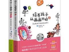 -中国福利会少年宫