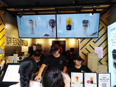 -书亦烧仙草(印象汇都市店)