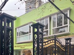 门面-蝶舍·MAISON PAPILLON