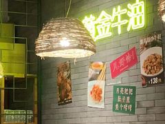 卡座-甲王二老长沙口味馆
