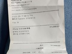 -Apple零售店(玄武湖店)