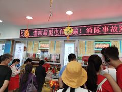 门面-芦庄子桂顺斋(和平路总店)