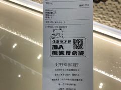 -KOI The(卓悦汇购物中心店)