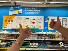 -宜家家居(西安未央商场店)