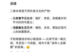 -成都银泰中心in99