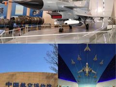 -中国航空博物馆