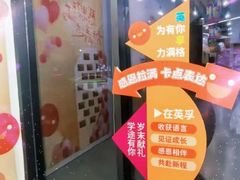 -英孚教育青少儿(滨江中心)