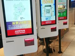 门面-德克士(北京站店)