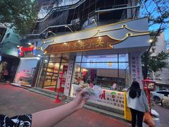 -普宁反沙番薯芋头