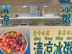 -好利来(上海长宁龙之梦店)