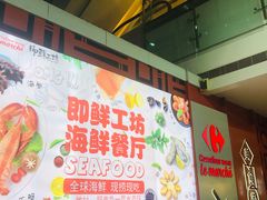 -天虹商场(后海店)