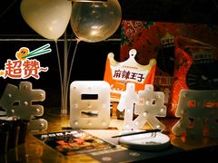 -烤匠麻辣烤鱼(万象城店)