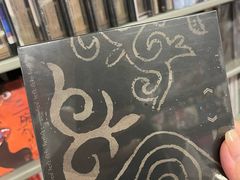 -Hi Fi Acoustic 梵香禅韵·色声香味