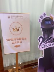 -武汉五洲整形外科医院