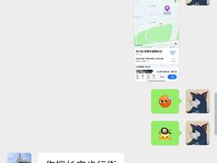 -波涛眼镜(师大路店)