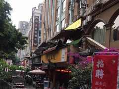 -镇江龙·火锅串串(武侯祠店)