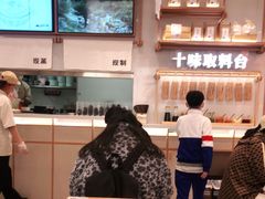 -小满手工粉(北京来福士店)