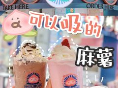 -和气桃桃(宏伊广场店)