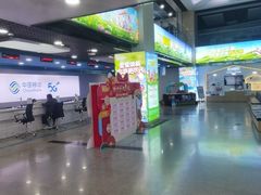 -中国移动(元通大厦营业厅)