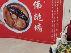 -闽海肴(北辰荟店)