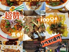 -新疆亚克西音乐餐厅(南方花园店)
