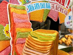 -早安巴黎(四季坊店)