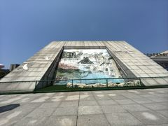 -湖南省地质博物馆