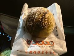 -百年夯碳烤胡椒饼(阿拉城店)