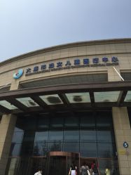 -大连市妇女儿童医疗中心