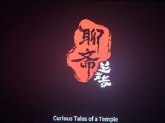 -万达影城(常熟IMAX店)