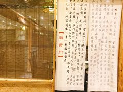 -庆合府重庆大排档(紫都城店)