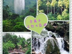 iphone_upload_pic-逍遥谷景区