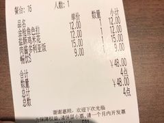 -萨莉亚意式餐厅(杭州西溪龙湖天街店)