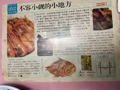 -蘭心餐厅(进贤路店)