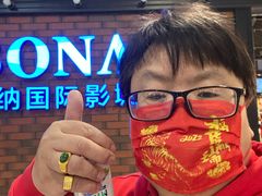 -万象影城(石家庄万象城IMAX激光店)