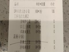 -宏状元现熬粥·京味菜(三里河店)